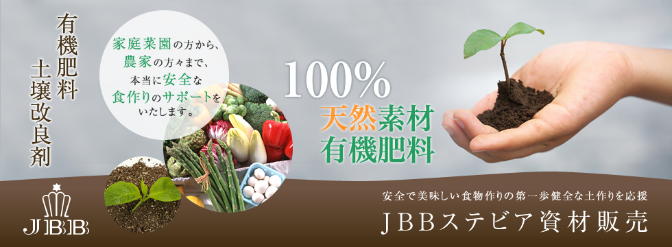有限会社ユニテック